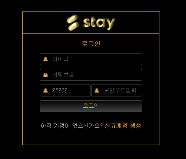 온라인슬롯, 슬롯사이트, 온라인카지노, 슬롯커뮤니티 슬롯왕국 - 스테이 먹튀 (STAY) 확정 증거 첨부