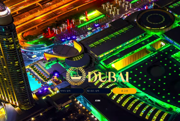 온라인슬롯, 슬롯사이트, 온라인카지노, 슬롯커뮤니티 슬롯왕국 - 두바이 먹튀 (DUBAI) 확정 증거 첨부