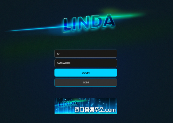 온라인슬롯, 슬롯사이트, 온라인카지노, 슬롯커뮤니티 슬롯왕국 - 린다 먹튀 (LINDA) 확정 증거 첨부