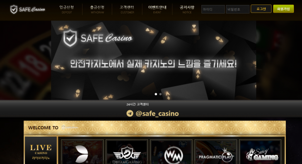 온라인슬롯, 슬롯사이트, 온라인카지노, 슬롯커뮤니티 슬롯왕국 - 안전카지노 먹튀 (SAFE CASINO) 확정 증거 첨부