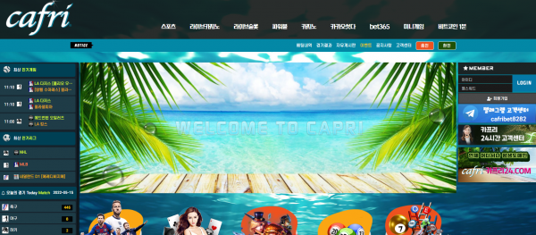 온라인슬롯, 슬롯사이트, 온라인카지노, 슬롯커뮤니티 슬롯왕국 - 카프리 먹튀 (CAFRI) 확정 증거 첨부