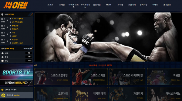온라인슬롯, 슬롯사이트, 온라인카지노, 슬롯커뮤니티 슬롯왕국 - 싸이렌 먹튀 확정 증거 첨부