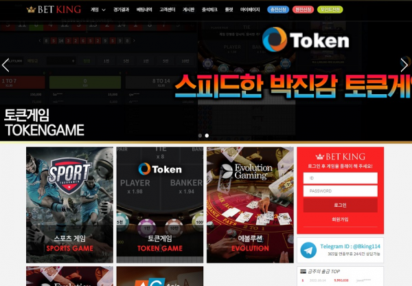 온라인슬롯, 슬롯사이트, 온라인카지노, 슬롯커뮤니티 슬롯왕국 - 뱃킹 먹튀 (BETKING) 확정 증거 첨부