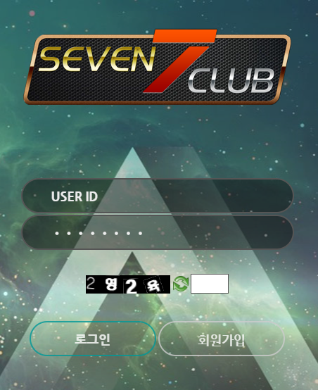 온라인슬롯, 슬롯사이트, 온라인카지노, 슬롯커뮤니티 슬롯왕국 - 세븐클럽 먹튀 (SEVEN CLUB) 확정 증거 첨부
