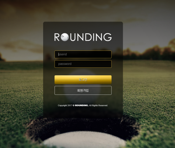 온라인슬롯, 슬롯사이트, 온라인카지노, 슬롯커뮤니티 슬롯왕국 - 라운딩 먹튀 (ROUNDING) 확정 증거 첨부
