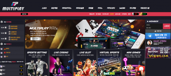 온라인슬롯, 슬롯사이트, 온라인카지노, 슬롯커뮤니티 슬롯왕국 - 멀티플레이 먹튀 (MULTIPLAY) 확정 증거 첨부