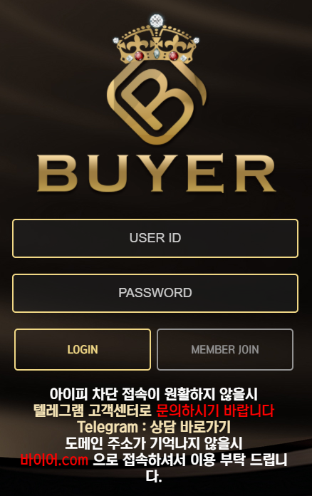 온라인슬롯, 슬롯사이트, 온라인카지노, 슬롯커뮤니티 슬롯왕국 - 바이어 먹튀 (BUYER) 확정 증거 첨부