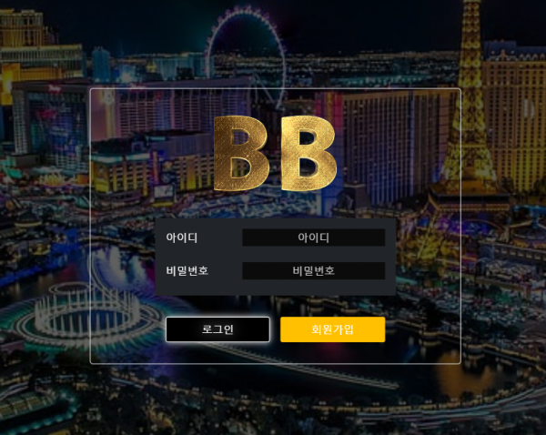 온라인슬롯, 슬롯사이트, 온라인카지노, 슬롯커뮤니티 슬롯왕국 - 비비 (BB) 먹튀확정 증거 첨부
