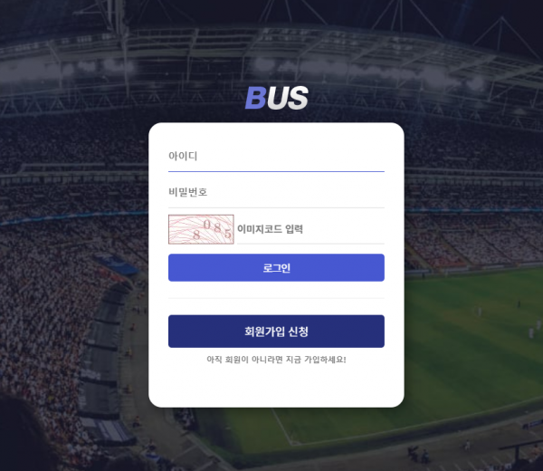 온라인슬롯, 슬롯사이트, 온라인카지노, 슬롯커뮤니티 슬롯왕국 - 버스 먹튀 (BUS) 확정 증거 첨부