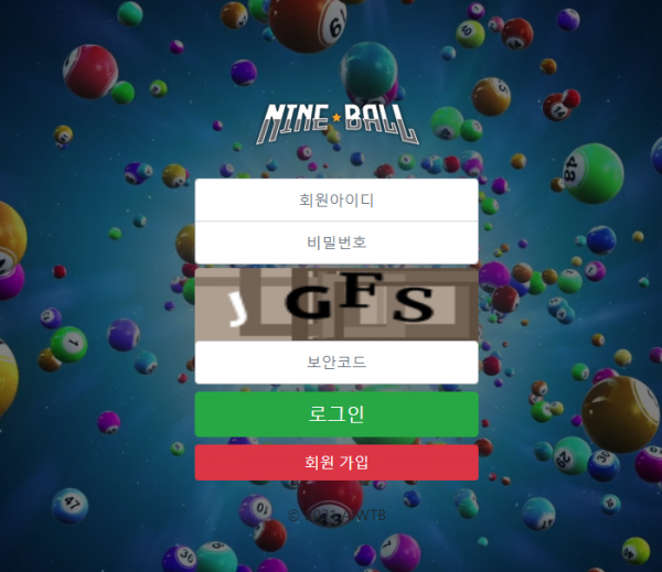 온라인슬롯, 슬롯사이트, 온라인카지노, 슬롯커뮤니티 슬롯왕국 - 나인볼 먹튀 (NINEBALL) 확정 증거 첨부