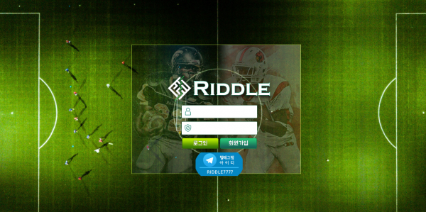온라인슬롯, 슬롯사이트, 온라인카지노, 슬롯커뮤니티 슬롯왕국 - 리들 먹튀 (RIDDLE) 확정 증거 첨부
