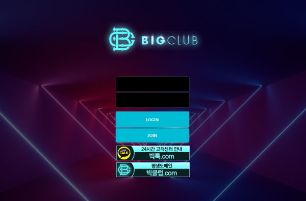 온라인슬롯, 슬롯사이트, 온라인카지노, 슬롯커뮤니티 슬롯왕국 - 빅클럽 먹튀 (BIGCLUB) 확정 증거 첨부