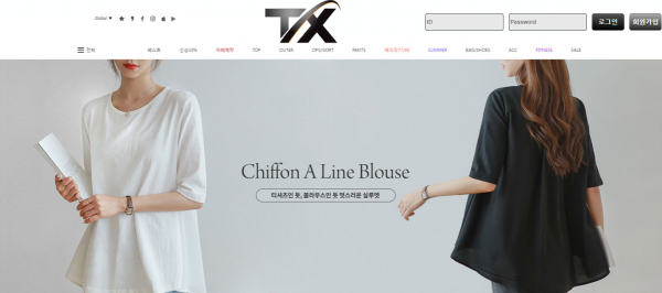 온라인슬롯, 슬롯사이트, 온라인카지노, 슬롯커뮤니티 슬롯왕국 - 티엑스 먹튀 (TX) 확정 증거 첨부