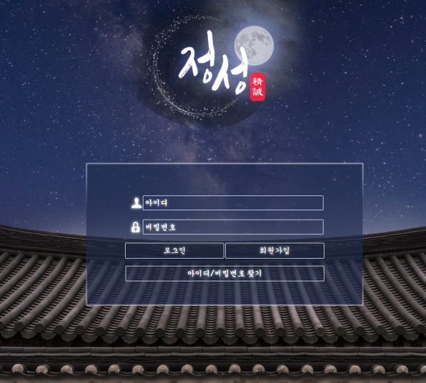 온라인슬롯, 슬롯사이트, 온라인카지노, 슬롯커뮤니티 슬롯왕국 - 정성 먹튀 확정 증거 첨부