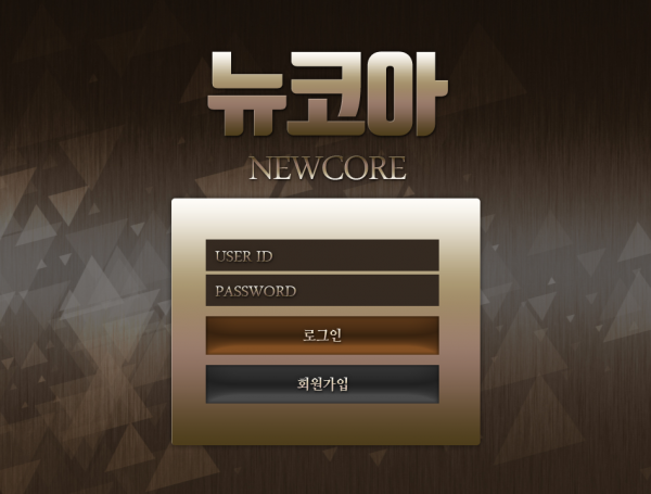 온라인슬롯, 슬롯사이트, 온라인카지노, 슬롯커뮤니티 슬롯왕국 - 뉴코아 먹튀 (NEWCORE) 확정 증거 첨부