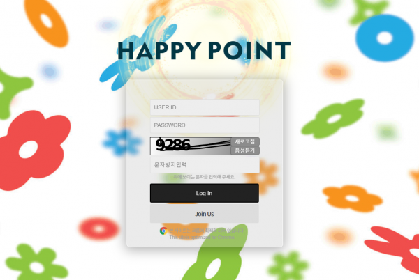 온라인슬롯, 슬롯사이트, 온라인카지노, 슬롯커뮤니티 슬롯왕국 - 해피포인트 먹튀 (HAPPY POINT) 확정 증거 첨부