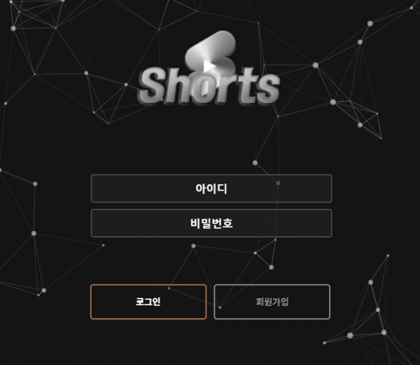 온라인슬롯, 슬롯사이트, 온라인카지노, 슬롯커뮤니티 슬롯왕국 - 쇼츠 (SHORTS) 먹튀확정 증거 첨부