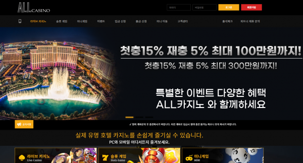 온라인슬롯, 슬롯사이트, 온라인카지노, 슬롯커뮤니티 슬롯왕국 - 올카지노 먹튀 (ALL CASINO) 확정 증거 첨부