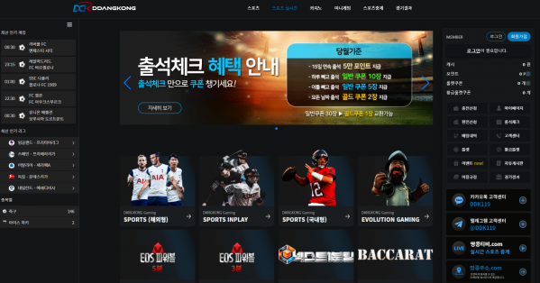 온라인슬롯, 슬롯사이트, 온라인카지노, 슬롯커뮤니티 슬롯왕국 - 땅콩 먹튀 확정 증거 첨부