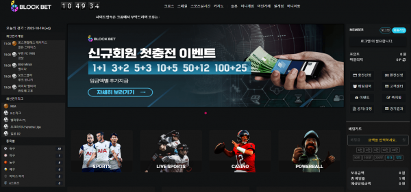 온라인슬롯, 슬롯사이트, 온라인카지노, 슬롯커뮤니티 슬롯왕국 - 블록벳 먹튀 (BLOCKBET) 확정 증거 첨부