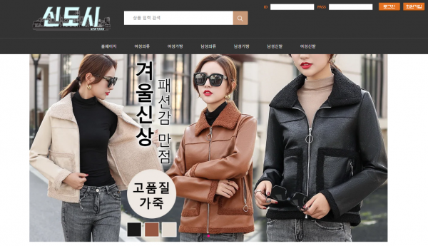온라인슬롯, 슬롯사이트, 온라인카지노, 슬롯커뮤니티 슬롯왕국 - 신도시 먹튀 확정 증거 첨부