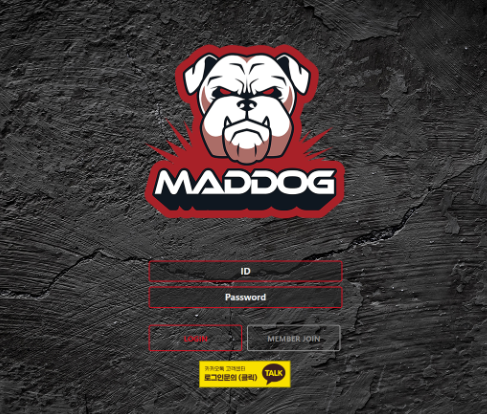 온라인슬롯, 슬롯사이트, 온라인카지노, 슬롯커뮤니티 슬롯왕국 - 매드독 (MADDOG) 확정 증거 첨부