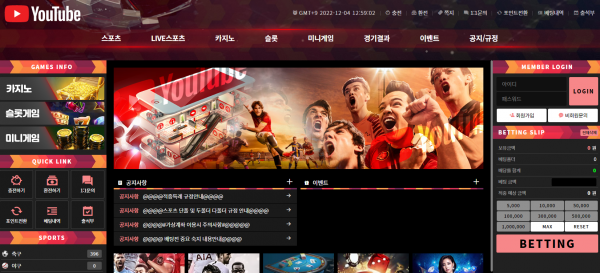 온라인슬롯, 슬롯사이트, 온라인카지노, 슬롯커뮤니티 슬롯왕국 - 유튜브 먹튀확정 증거 첨부