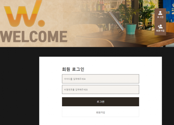 온라인슬롯, 슬롯사이트, 온라인카지노, 슬롯커뮤니티 슬롯왕국 -  워프 먹튀 확정 증거 첨부