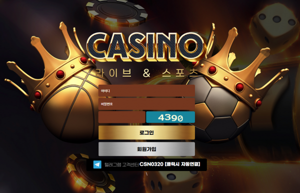 온라인슬롯, 슬롯사이트, 온라인카지노, 슬롯커뮤니티 슬롯왕국 - 카지노 먹튀 (CASINO) 확정 증거 첨부