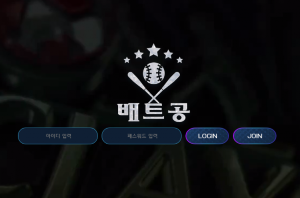 온라인슬롯, 슬롯사이트, 온라인카지노, 슬롯커뮤니티 슬롯왕국 - 배트공 먹튀 확정 증거 첨부