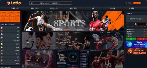 온라인슬롯, 슬롯사이트, 온라인카지노, 슬롯커뮤니티 슬롯왕국 - 로또 먹튀 확정 증거 첨부