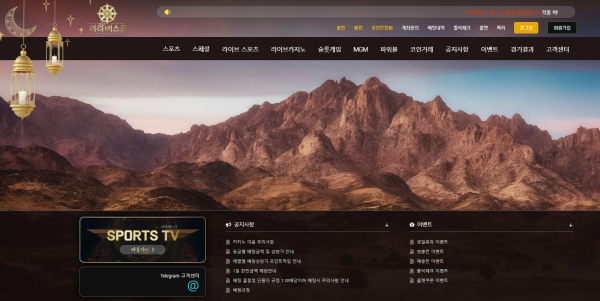 온라인슬롯, 슬롯사이트, 온라인카지노, 슬롯커뮤니티 슬롯왕국 - 아라베스크 먹튀 확정 증거 첨부