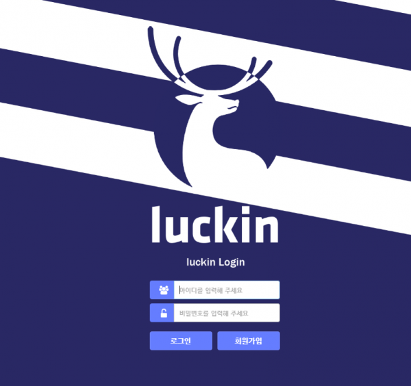 온라인슬롯, 슬롯사이트, 온라인카지노, 슬롯커뮤니티 슬롯왕국 - 루킨 먹튀 (LUCKIN) 확정 증거 첨부