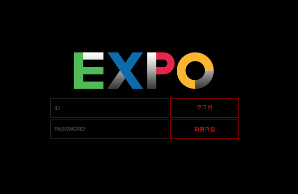 온라인슬롯, 슬롯사이트, 온라인카지노, 슬롯커뮤니티 슬롯왕국 - 엑스포 먹튀 (EXPO) 확정 증거 첨부