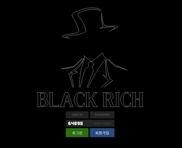 온라인슬롯, 슬롯사이트, 온라인카지노, 슬롯커뮤니티 슬롯왕국 - 블랙리치 먹튀 (BLACK RICH) 확정 증거 첨부