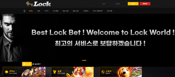 온라인슬롯, 슬롯사이트, 온라인카지노, 슬롯커뮤니티 슬롯왕국 - 락카지노 먹튀 (LOCK CASINO) 확정 증거 첨부