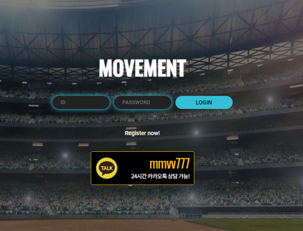 온라인슬롯, 슬롯사이트, 온라인카지노, 슬롯커뮤니티 슬롯왕국 - 무브먼트 먹튀 (MOVEMENT) 확정 증거 첨부