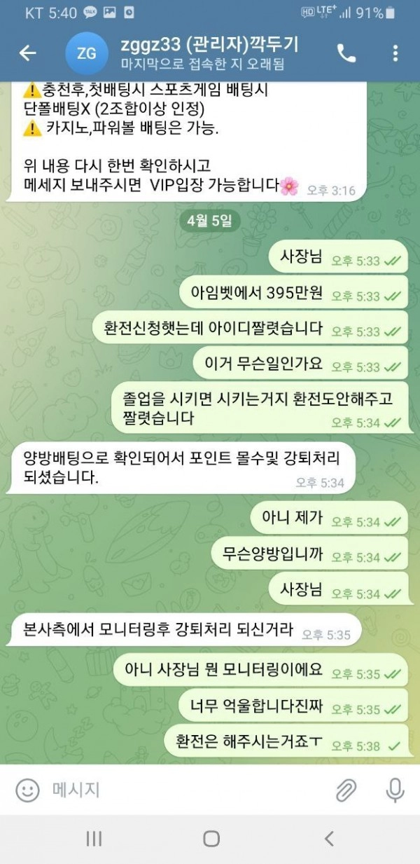 온라인슬롯, 슬롯사이트, 온라인카지노, 슬롯커뮤니티 슬롯왕국 - 아임벳 카지노 imb-999.com 먹튀 확정