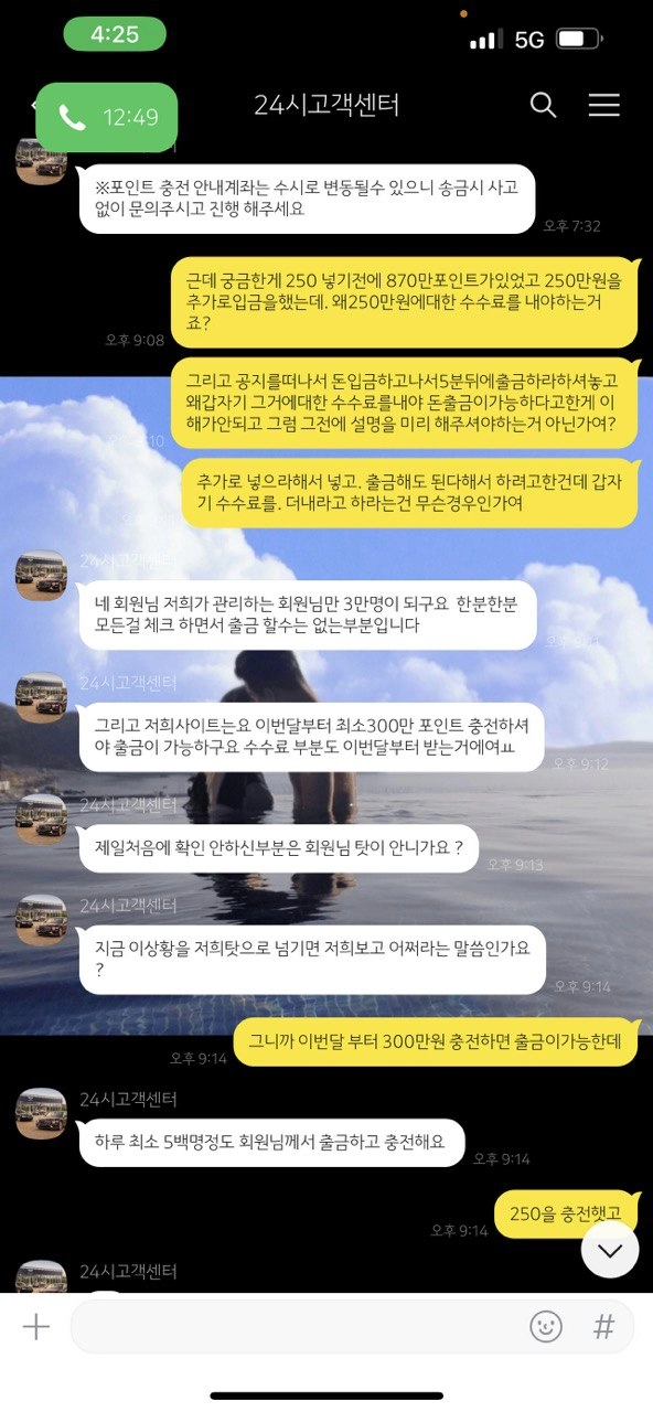 온라인슬롯, 슬롯사이트, 온라인카지노, 슬롯커뮤니티 슬롯왕국 - 골든타워 카지노 goldentower7.com 먹튀 확정