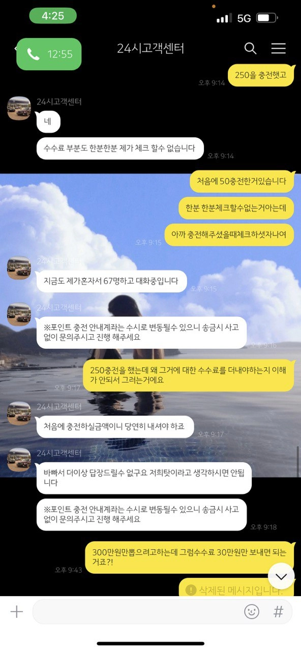 온라인슬롯, 슬롯사이트, 온라인카지노, 슬롯커뮤니티 슬롯왕국 - 골든타워 카지노 goldentower7.com 먹튀 확정