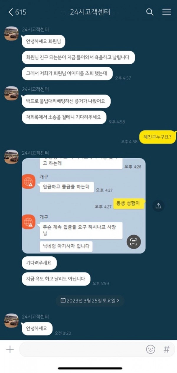 온라인슬롯, 슬롯사이트, 온라인카지노, 슬롯커뮤니티 슬롯왕국 - 골든타워 카지노 goldentower7.com 먹튀 확정