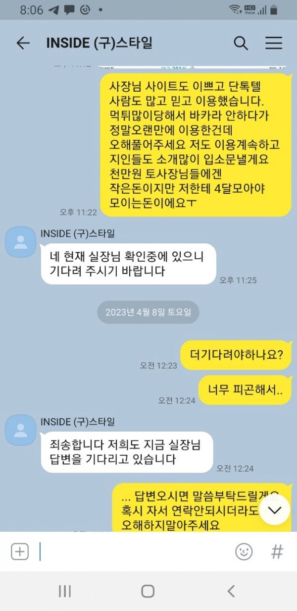 온라인슬롯, 슬롯사이트, 온라인카지노, 슬롯커뮤니티 슬롯왕국 - 인사이드 카지노 in-wr.com 먹튀 확정