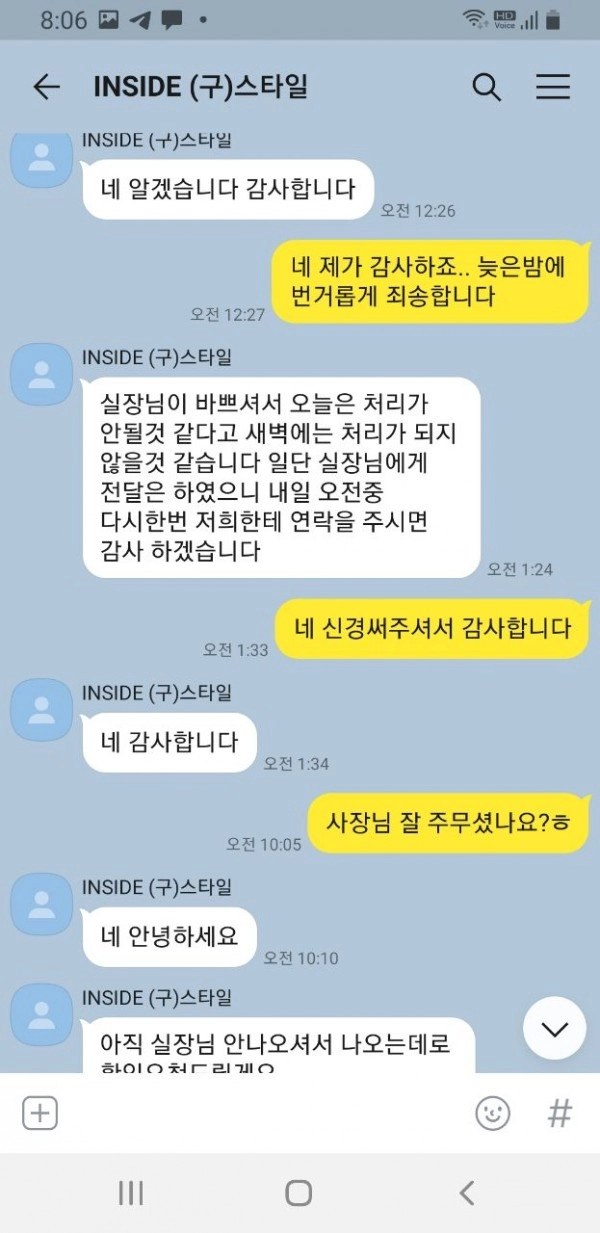 온라인슬롯, 슬롯사이트, 온라인카지노, 슬롯커뮤니티 슬롯왕국 - 인사이드 카지노 in-wr.com 먹튀 확정