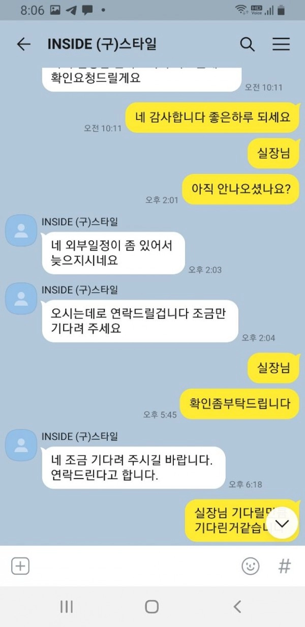 온라인슬롯, 슬롯사이트, 온라인카지노, 슬롯커뮤니티 슬롯왕국 - 인사이드 카지노 in-wr.com 먹튀 확정