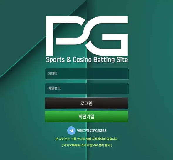 검증된 온라인슬롯, 슬롯먹튀업체 보증, 슬롯커뮤니티, 슬롯왕국- 피지벳 PG BET 먹튀확정 증거 첨부