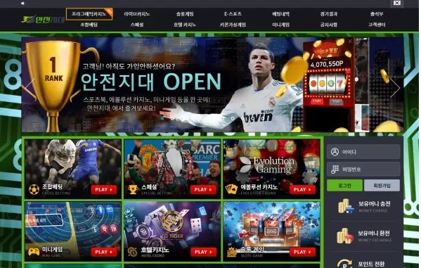 검증된 온라인슬롯, 슬롯먹튀업체 보증, 슬롯커뮤니티, 슬롯왕국- 안전지대 SAFE ZONE 먹튀확정 증거 첨부