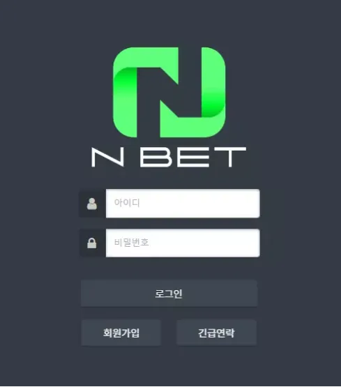 온라인슬롯, 슬롯사이트, 온라인카지노, 슬롯커뮤니티 슬롯왕국 - 엔벳 NBET 먹튀확정 증거 첨부