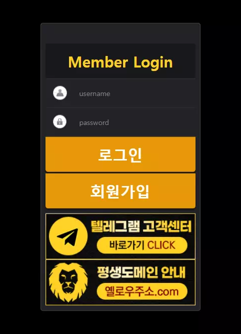 검증된 온라인슬롯, 슬롯먹튀업체 보증, 슬롯커뮤니티, 슬롯왕국- 옐로우 YELLOW 먹튀확정 증거 첨부