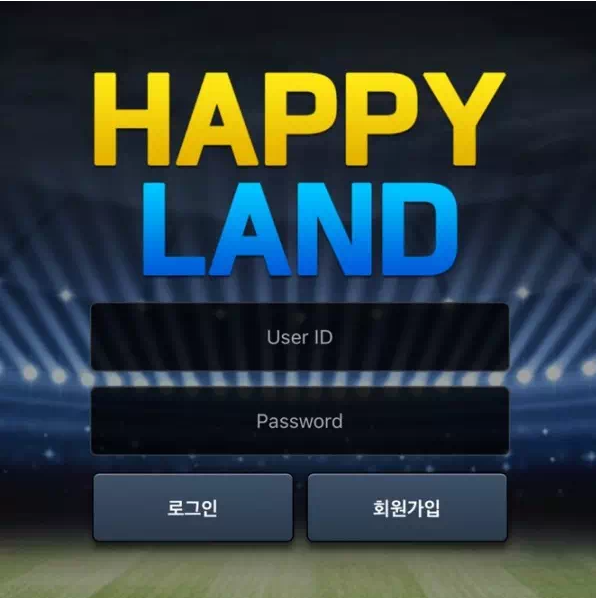 온라인슬롯, 슬롯사이트, 온라인카지노, 슬롯커뮤니티 슬롯왕국 - 해피랜드 HAPPY LAND 먹튀확정 증거 첨부