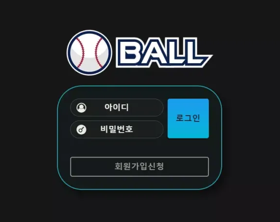 온라인슬롯, 슬롯사이트, 온라인카지노, 슬롯커뮤니티 슬롯왕국 - 볼 BALL 먹튀확정 증거 첨부